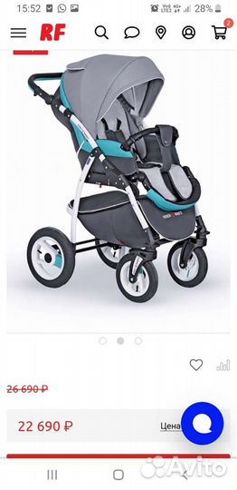 Коляска 2 в 1 verdi