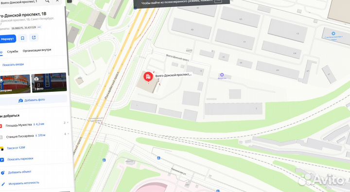 Шифер новый