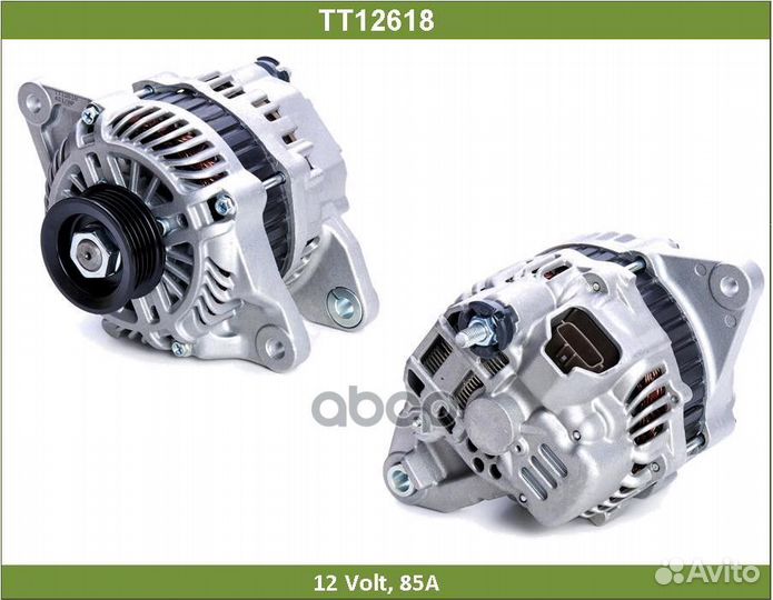 Генератор mitsubishi lancer/ASX 07- 85A TT12618