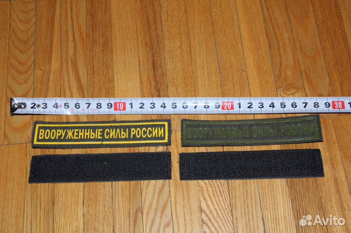 Нашивки, шевроны на военную форму. Новые