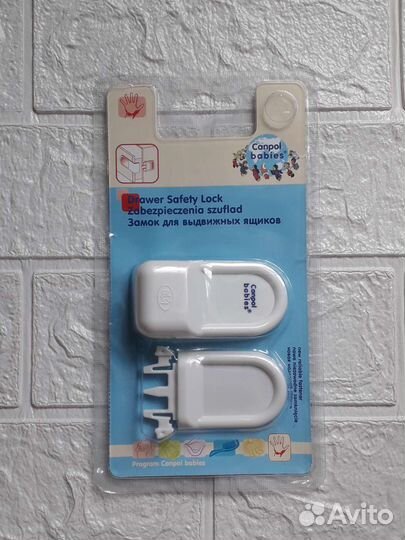 Замок для выдвижных ящиков