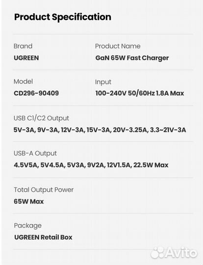 Зарядное устройство Ugreen CD296