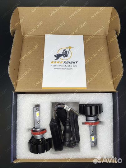 S6P 30w H8/H9/H11 4300K/6000K led лампы DawnKnight