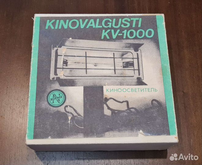 Киноосветитель СССР