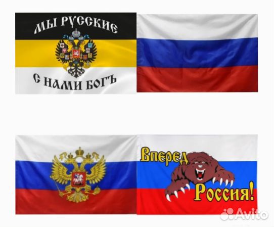 Флаги оптом огромный выбор флагов