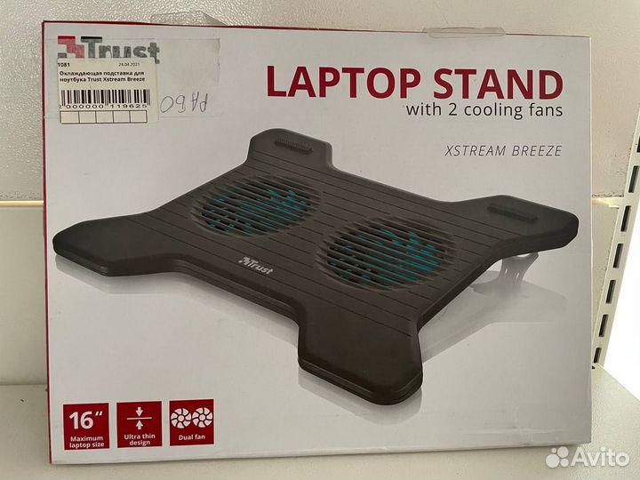 Охлаждающая подставка для ноутбука Trust Xstream B