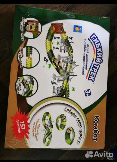 Гибкий трек с машинками