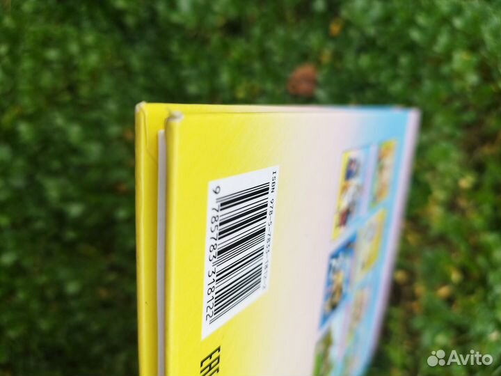 Редкие книги для дошколят