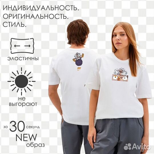 Термонаклейка на одежду Д. Луффи Ван Пис