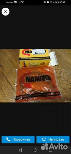 Новый датчик abs