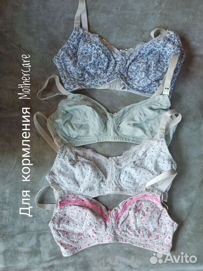 Бюстгальтер для кормления Mothercare 80 D и 80DD