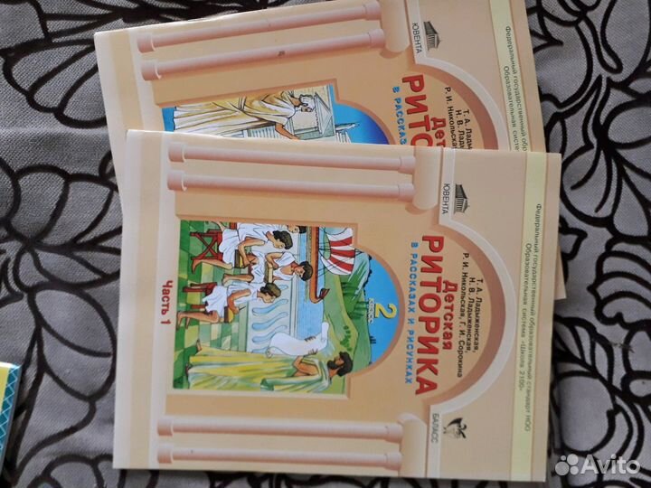 Учебники по программе 