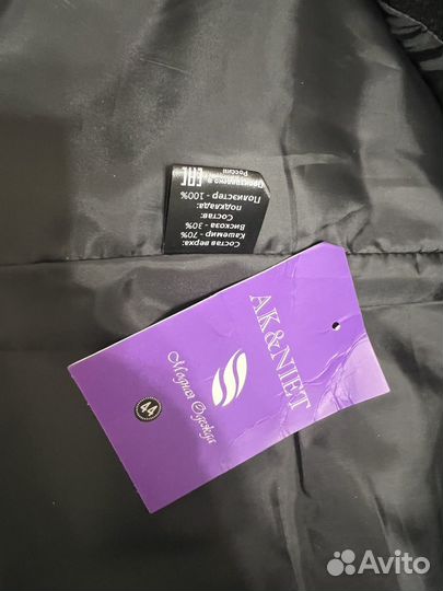 Пальто женское