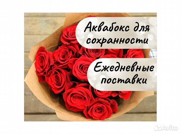 Букет 15 роз