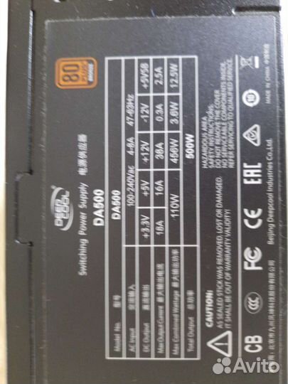 Блок питания deepcool DA500w 80plus bronze