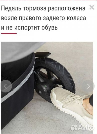 Коляска 2 в 1,Smile, Производство Германия