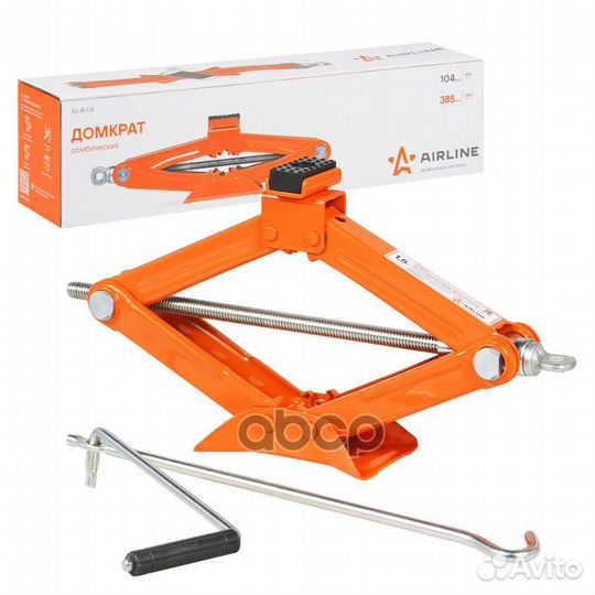 Домкрат ромбический (1,5 т) 