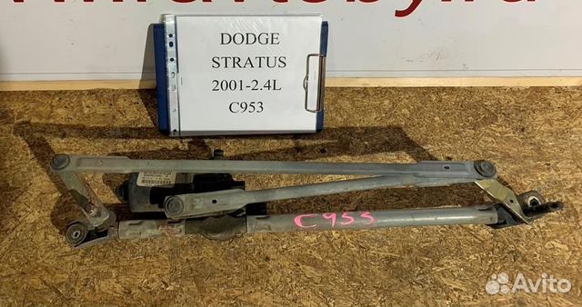 Трапеция стеклоочистителей dodge Stratus 2001-200