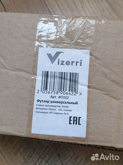 Футляр чехол для электрической зубной щётки OralB