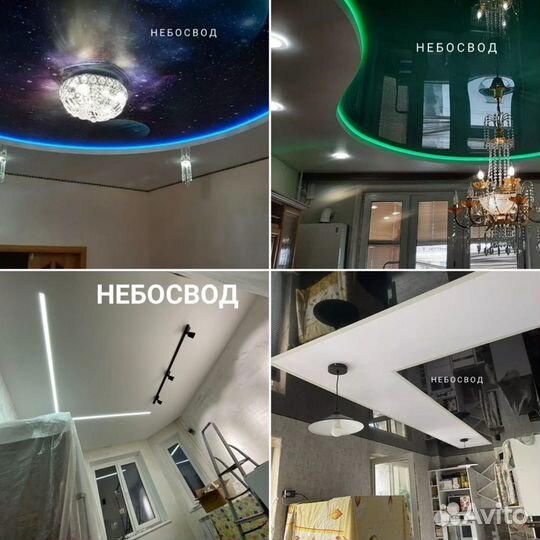 Натяжные потолки, светильники, карниз