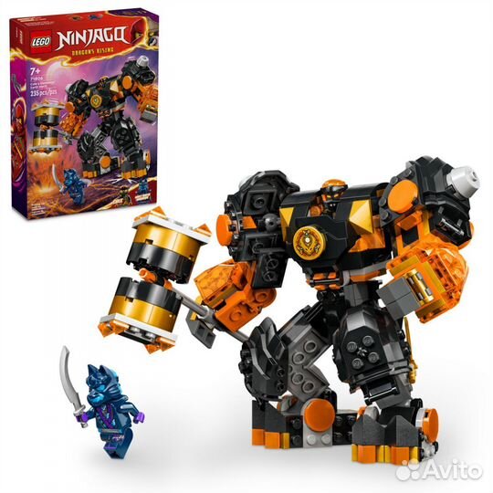 Конструктор Lego Ninjago 71806 Elemental Earth