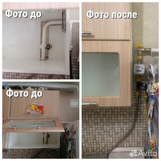 Резка газовой трубы