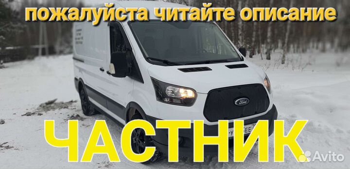 Грузоперевозки Мотоэвакуатор Газель Частник