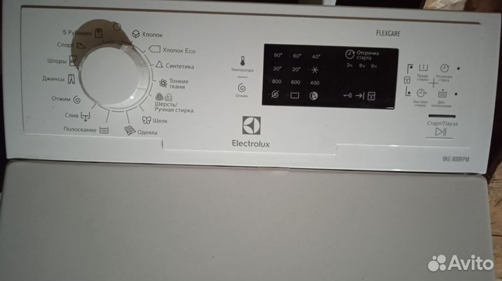 Стиральная машина с вертикальной загрузкой