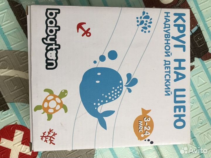 Круг для малышей