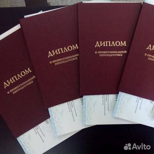 Корочки Удостоверения Допуски Обучение