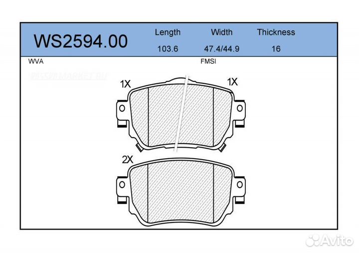 Jeenice WS2594.00 Колодки тормозные дисковые зад