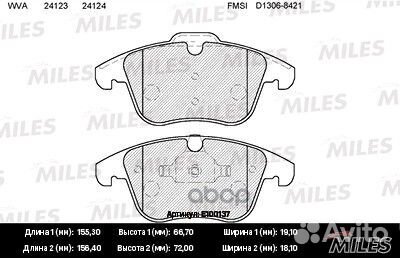 Колодки тормозные ford mondeo 07/S-MAX 06/VOL