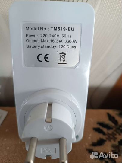 Таймер включения и выключения