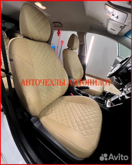 Чехлы Автопилот Kia Ceed 2 из экокожи бежевые Ромб