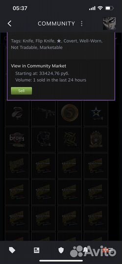 Скины кс го