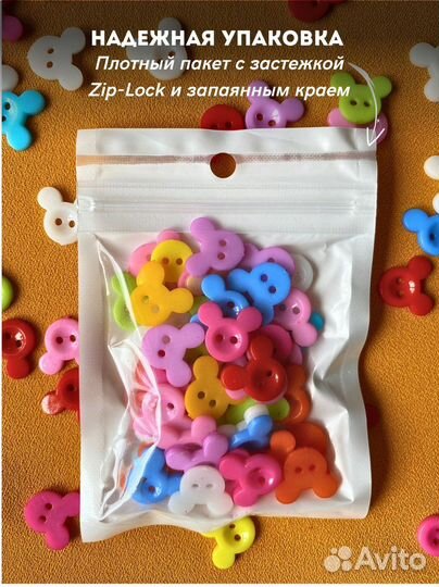 Пуговицы декоративные в форме Микки Маус