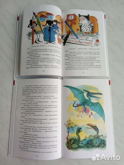 В стране невыученных уроков 1 и 2