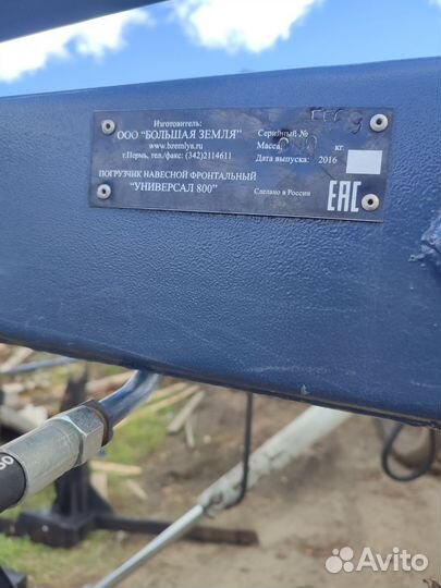 Универсал 800,кун, фронтальный погрузчик