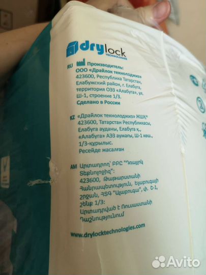 Памперсы для взрослых 4