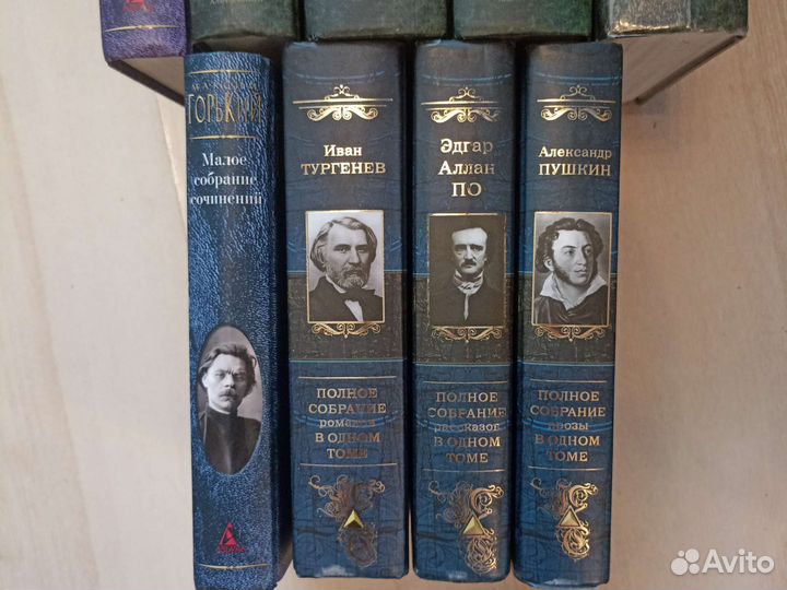 Полные собрания сочинений классика