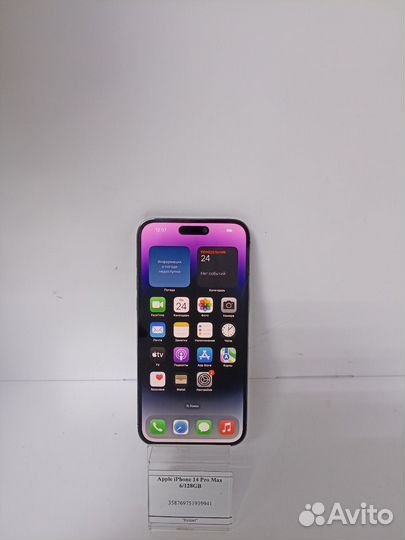 iPhone 14 Pro Max, 128 ГБ