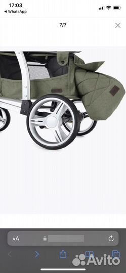 Коляска детская