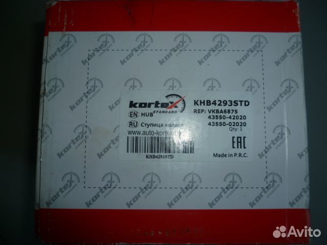 Ступичный подшипник