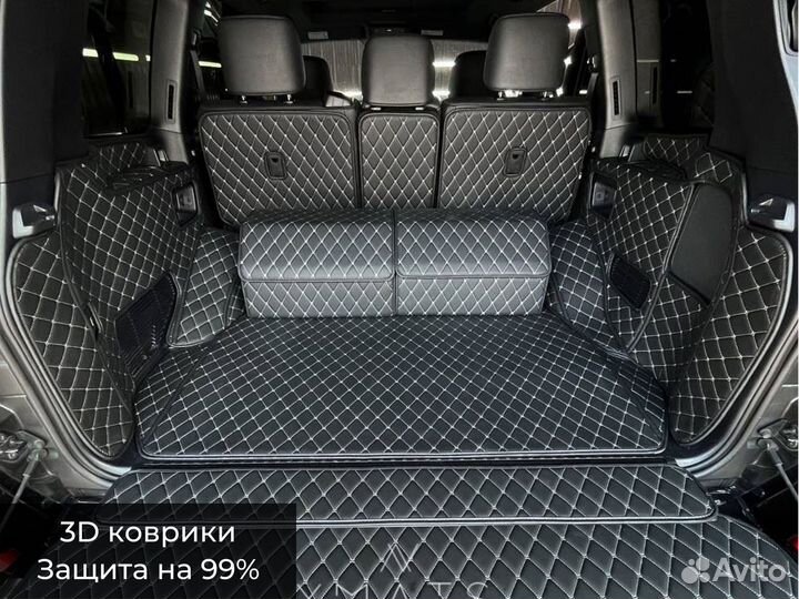 Коврики из экокожи для BMW X7 G07