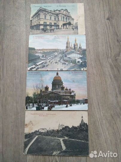 Открытка дореволюционная