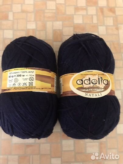 Пряжа для вязания