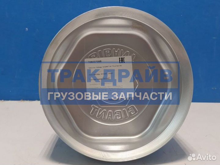 Крышка ступицы gigant М170х2хSW160 мм