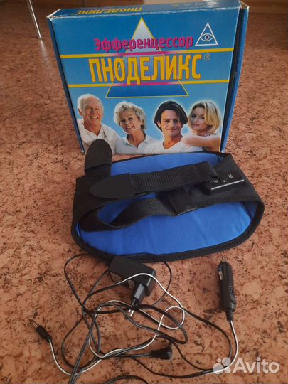 Электромассажный пояс