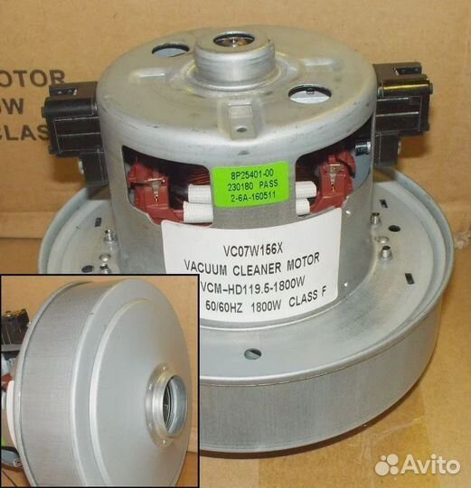 Мотор пылесоса 1800W H119,5mm, инд.упак аналог Sam