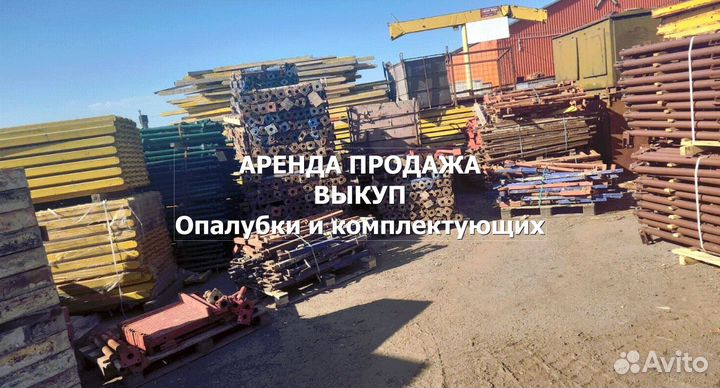 Опалубка для монолитных перекрытий